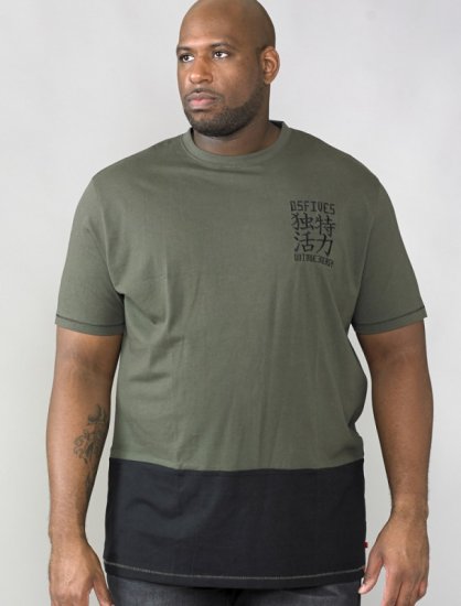 D555 Emerson T-shirt Khaki & Black - Pólók - Nagyméretű pólók - 2XL-14XL