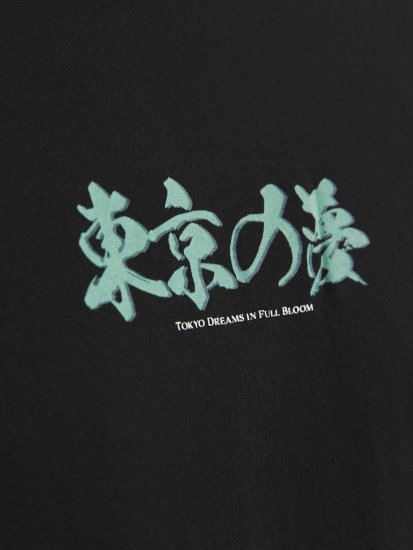 Jack & Jones Dreams Front & Back Print Crew Neck T-Shirt Black - Pólók - Nagyméretű pólók - 2XL-14XL