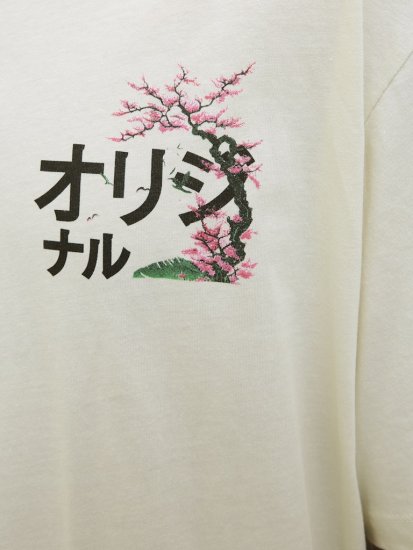 Jack & Jones Fuji Crew Neck T-Shirt Antique White - Pólók - Nagyméretű pólók - 2XL-14XL